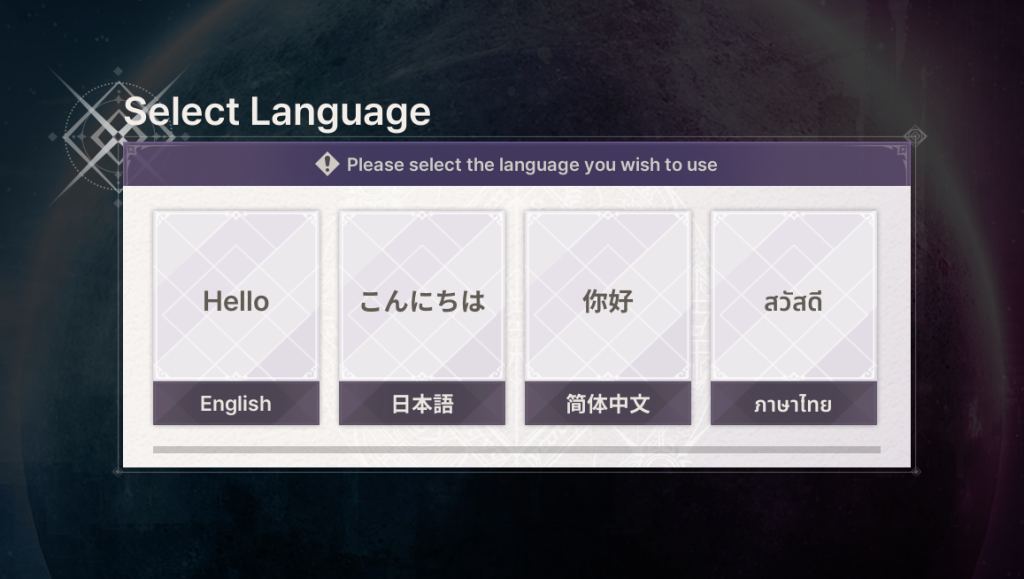 Select Language