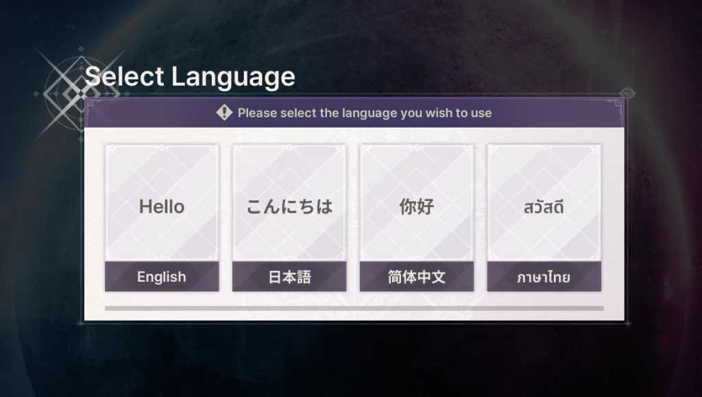 Select Language